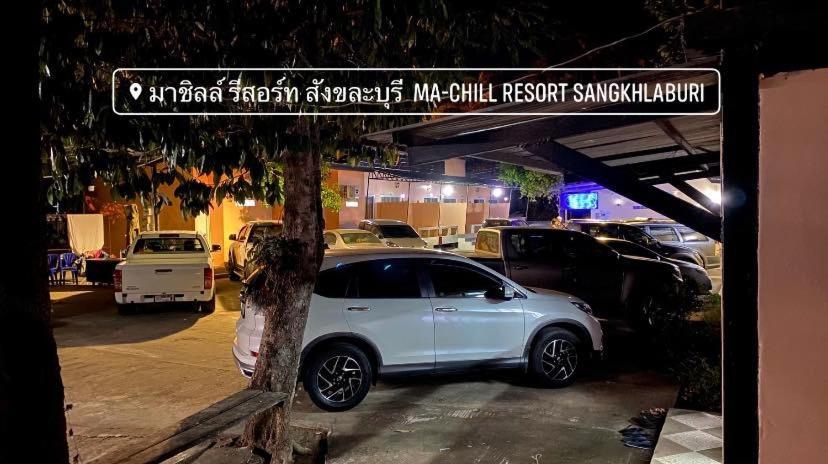 มาชิลล์ รีสอร์ท สังขละบุรี 외부 사진
